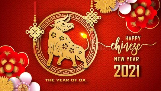 辉县市启东建筑机械有限公司新年祝福